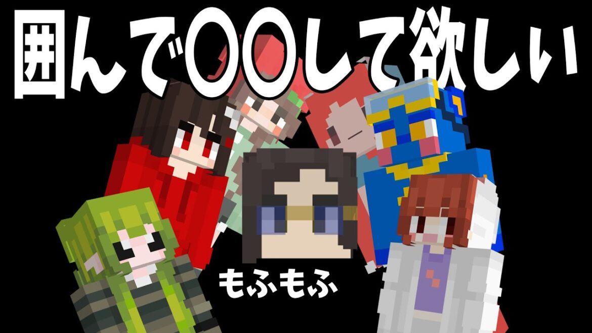 俺が50人クラフトでやりたいこと