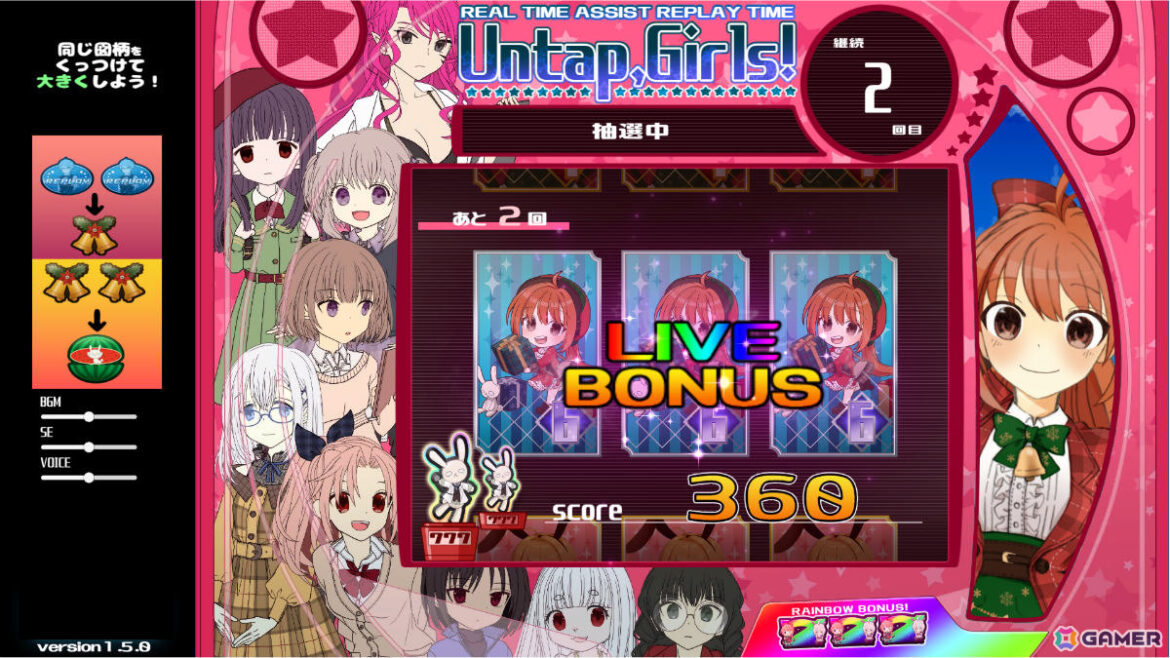 パチンコ風タイピングゲーム「ぱちぱちタイピング」「ねこ天下～三国志パチンコタイピングで轟かす～」のSteamページが公開 | Gamer