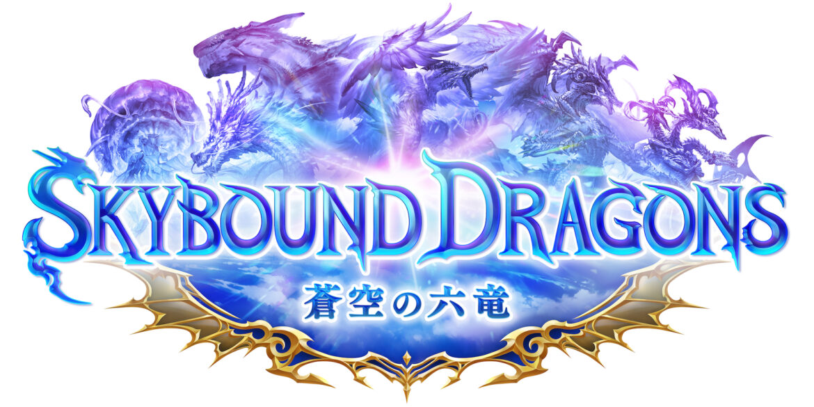 「シャドバWB」緊急メンテナンスを実施。「グラブル」とのコラボパックの実装を受けてか – GAME Watch 「シャドバWB」緊急メンテナンスを実施。「グラブル」とのコラボパックの実装を受けてか - GAME Watch