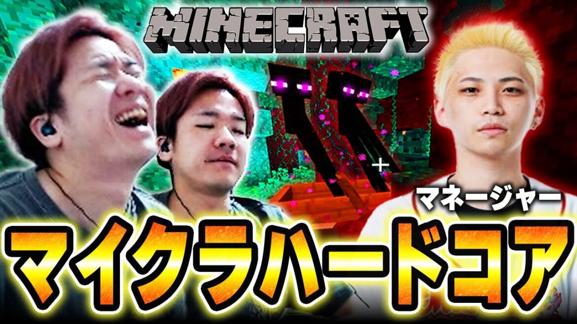 BijuとReoの雑談マイクラ ダイジェスト【ムラッシュゲーミング】