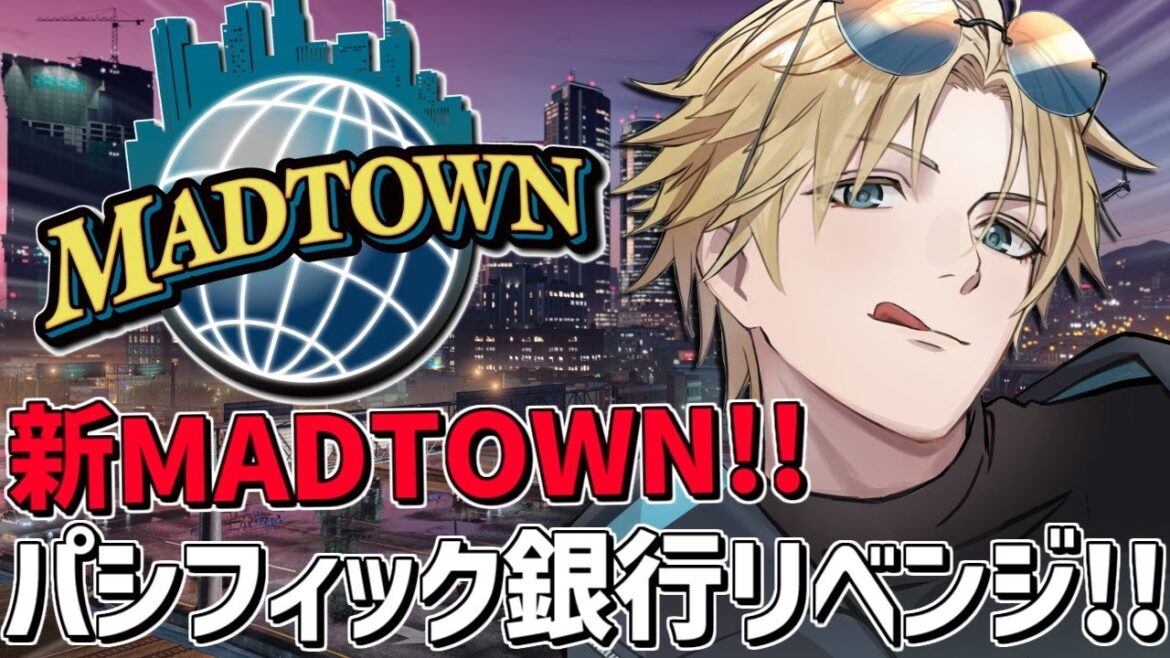 ラスト3日でパシフィック銀行にリベンジ!!『 Grand Theft Auto V 』【 エビオ/にじさんじ 】 ラスト3日でパシフィック銀行にリベンジ!!『 Grand Theft Auto V 』【 エビオ/にじさんじ 】