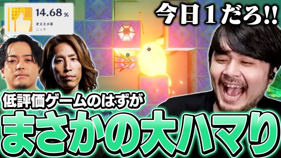 オススメ率低評価のゲームにまさかの大ハマりするk4senたち【原神】 オススメ率低評価のゲームにまさかの大ハマりするk4senたち【原神】