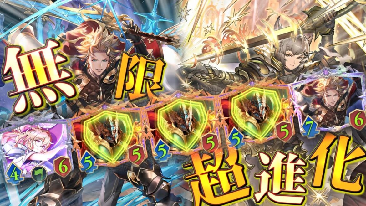 圧倒的超進化の数で破壊する!新生進化ロイヤルが面白すぎた件【シャドバWB】 圧倒的超進化の数で破壊する!新生進化ロイヤルが面白すぎた件【シャドバWB】