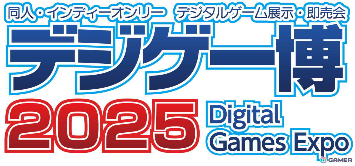 パルコ、PARCO GAMESとして初めて国内・海外ゲームイベントに連続出展――「Constance」「The Berlin Apartment」がイベント内アワードのファイナリストにの画像