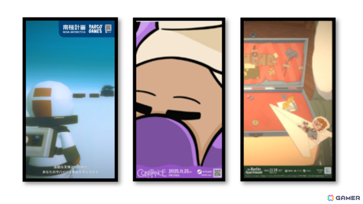 パルコ、PARCO GAMESとして初めて国内・海外ゲームイベントに連続出展――「Constance」「The Berlin Apartment」がイベント内アワードのファイナリストにの画像