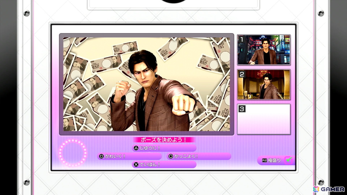 「龍が如く 極3 / 龍が如く3外伝 Dark Ties」試遊レポ＆開発者インタビュー：便利なOKAサーファー零式は爆発の危険も！？峯でのバトル、カラオケやプリクラも満喫【TGS2025】の画像