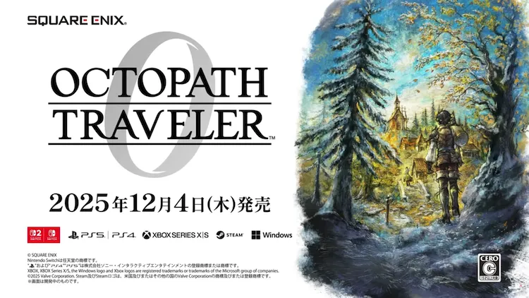 オクトラ0_発売告知