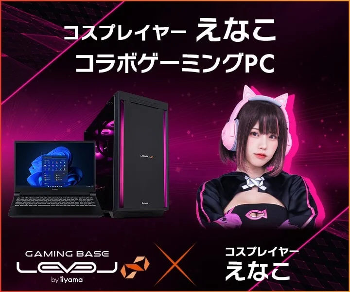コスプレイヤーえなこコラボゲーミングPCのメインビジュアル
