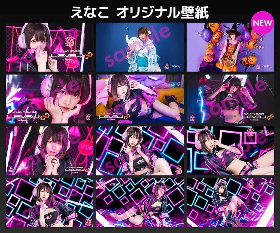 えなこオリジナル壁紙の全ラインナップ(ハロウィン含む)