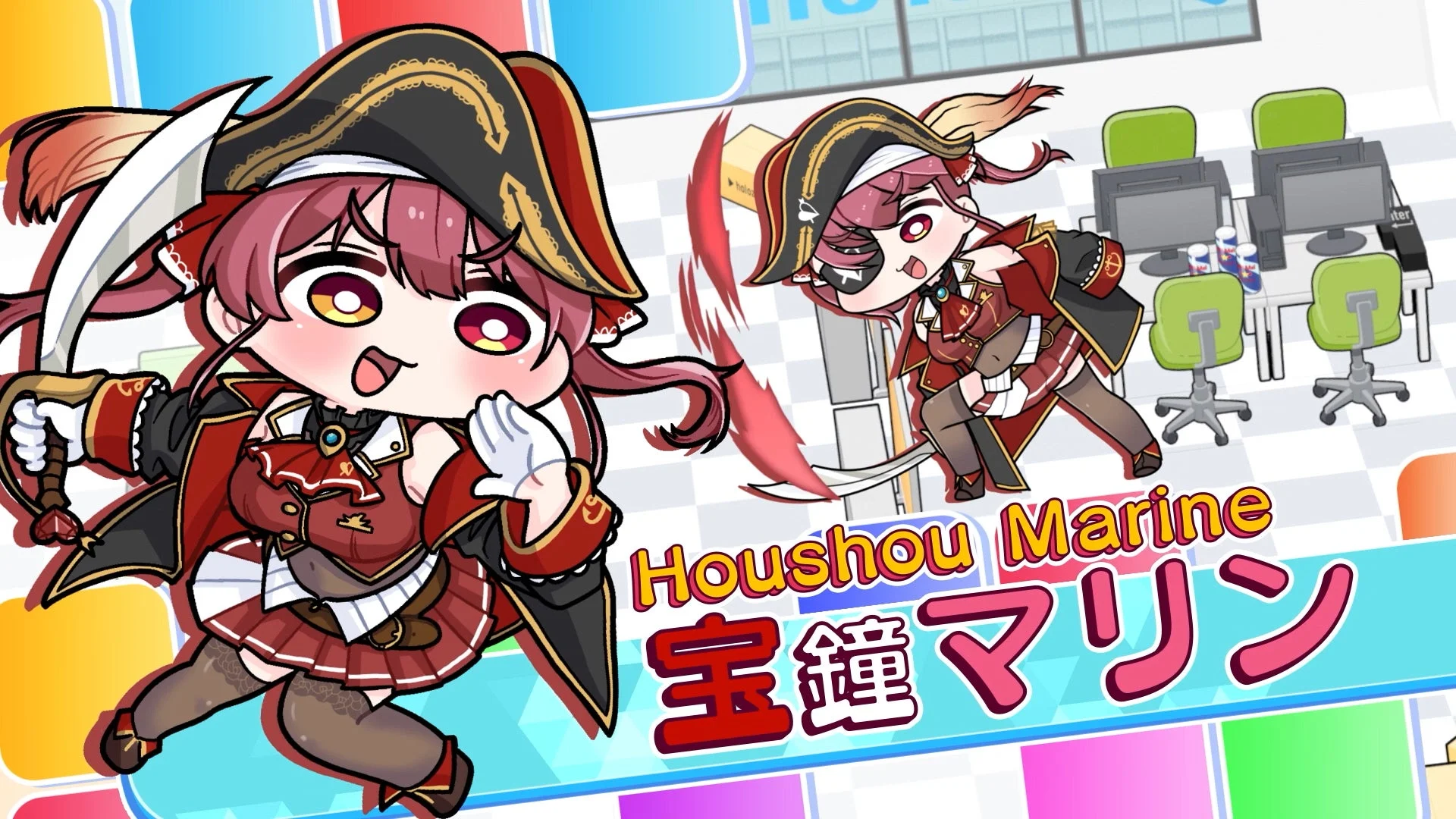 宝鐘マリンのゲーム内キャラクタービジュアル