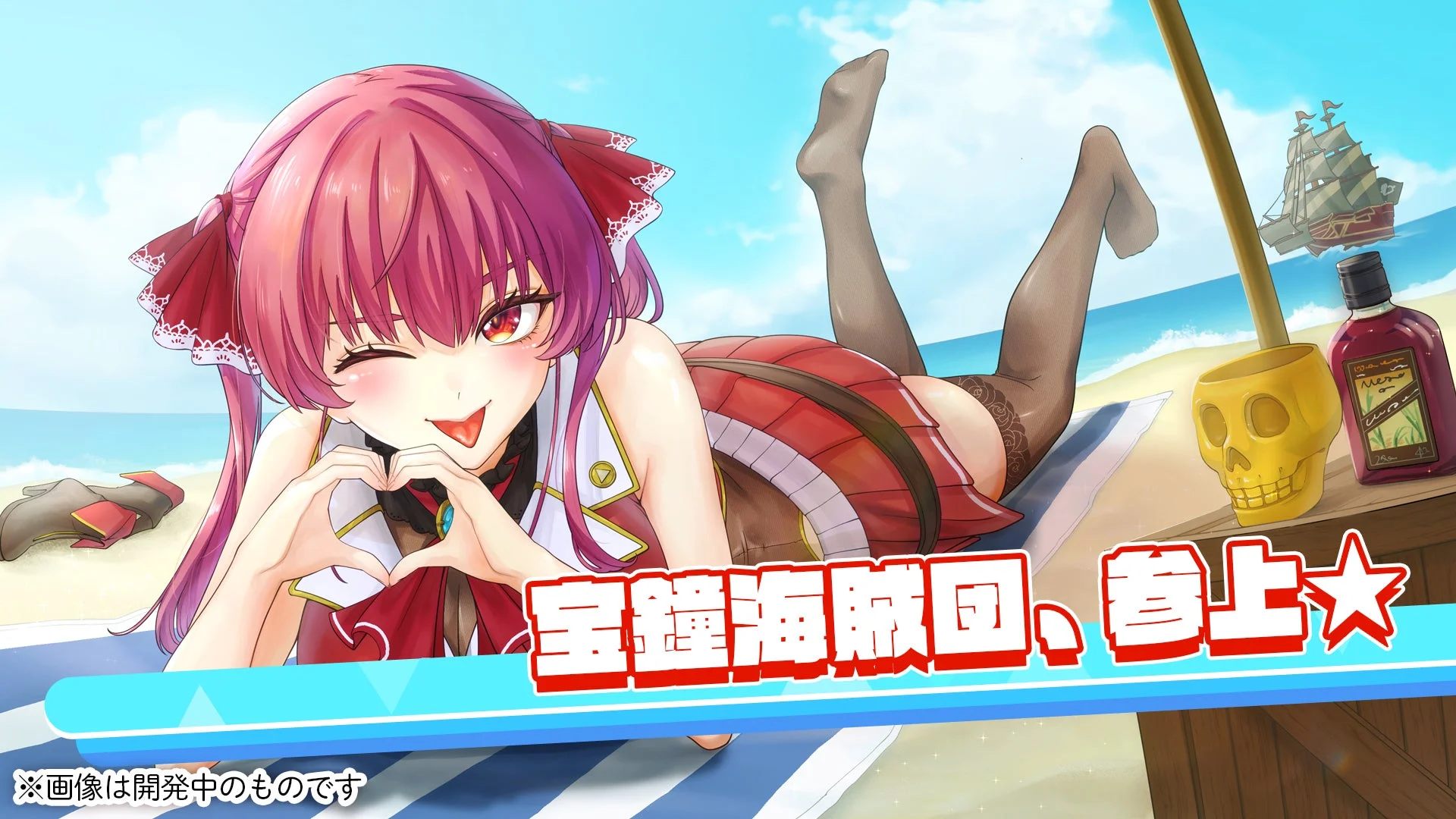 こまいぬ氏による宝鐘マリンのイラスト