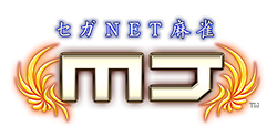 ロゴ：セガNET麻雀『MJシリーズ』