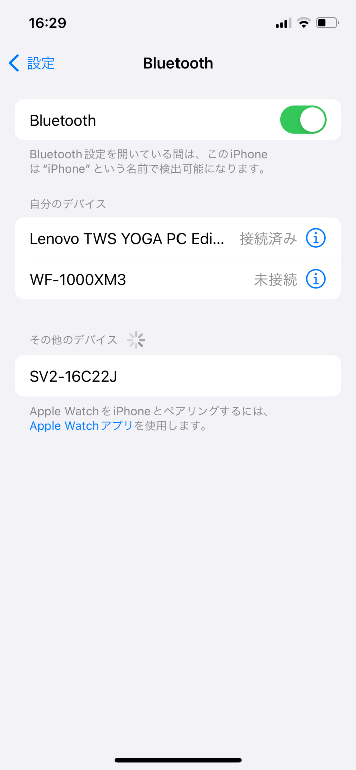 14iPhone接続