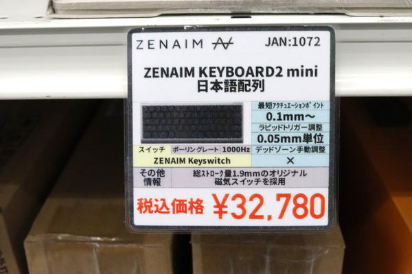 ZENAIM KEYBOARD2 mini