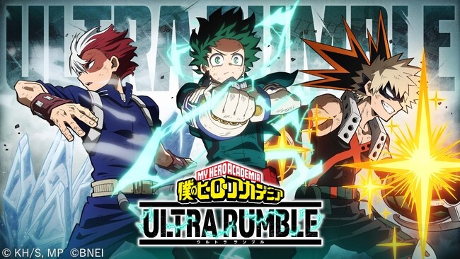 『僕のヒーローアカデミア ULTRA RUMBLE』シーズン13開幕!新プレイアブルキャラクター「オール・フォー・ワン<青年期>」追加 | GAMERS ZONE 『僕のヒーローアカデミア ULTRA RUMBLE』シーズン13開幕!新プレイアブルキャラクター「オール・フォー・ワン<青年期>」追加 | GAMERS ZONE