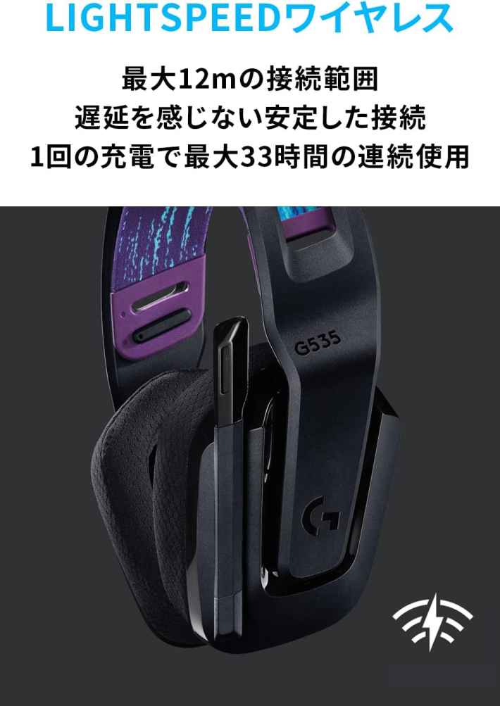 【2024年最新版】ワイヤレスゲーミングヘッドセットのおすすめ選!の画像