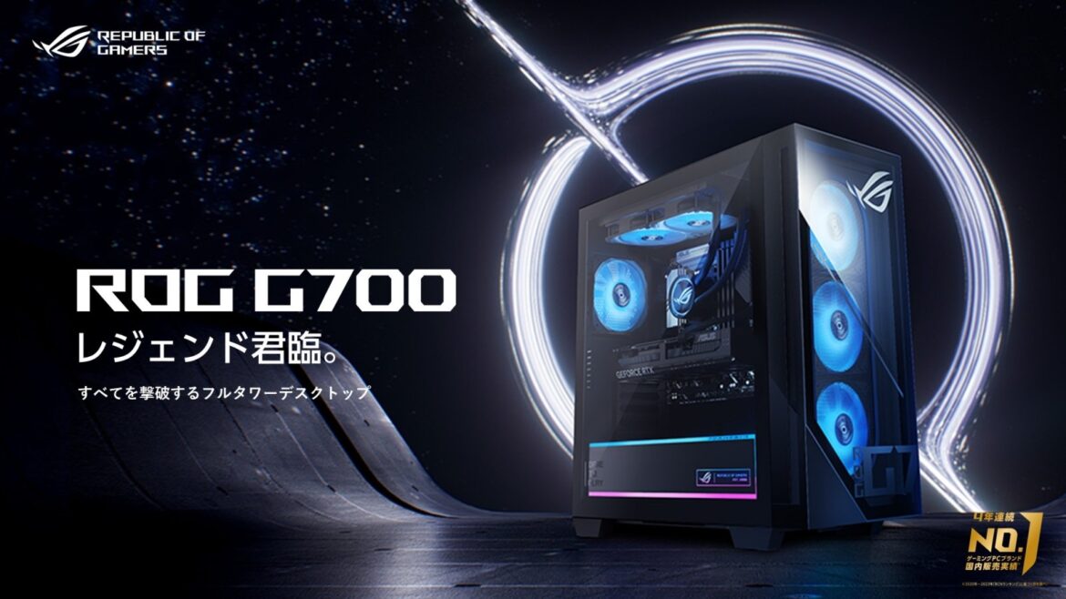 【70万円弱のハイスペックモデルも!】ASUSからRTX™ 50シリーズ採用のフルタワーゲーミングデスクトップPC「ROG G700」が発売 | eSports World(eスポーツワールド) 【70万円弱のハイスペックモデルも!】ASUSからRTX™ 50シリーズ採用のフルタワーゲーミングデスクトップPC「ROG G700」が発売 | eSports World(eスポーツワールド)