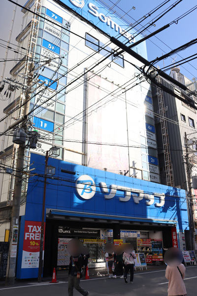 ソフマップ なんば店