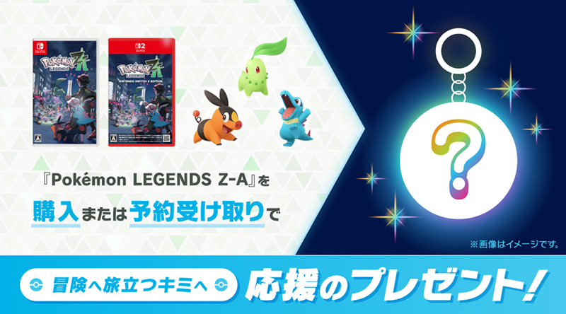 イメージ