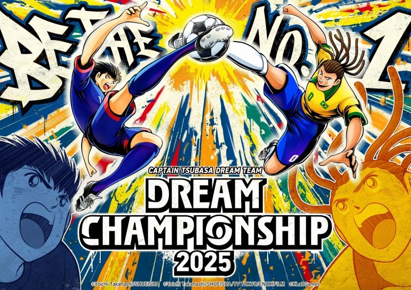 DREAM CHAMPIONSHIP 2025 決勝トーナメント【2025年10月26日】 | eSports World(eスポーツワールド) DREAM CHAMPIONSHIP 2025 決勝トーナメント【2025年10月26日】 | eSports World(eスポーツワールド)