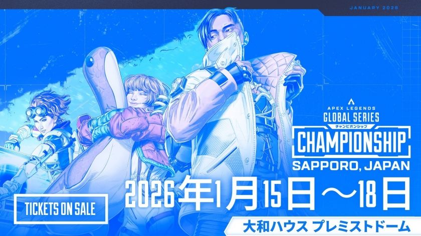 ALGS Year5 Championship【2026年1月15日~18日】 | eSports World(eスポーツワールド) ALGS Year5 Championship【2026年1月15日~18日】 | eSports World(eスポーツワールド)