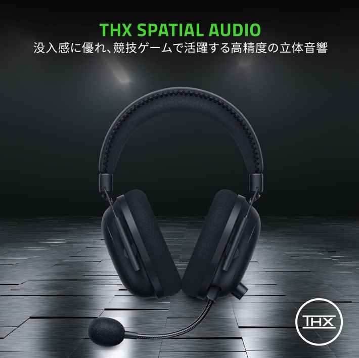 【2024年最新版】ワイヤレスゲーミングヘッドセットのおすすめ選!の画像