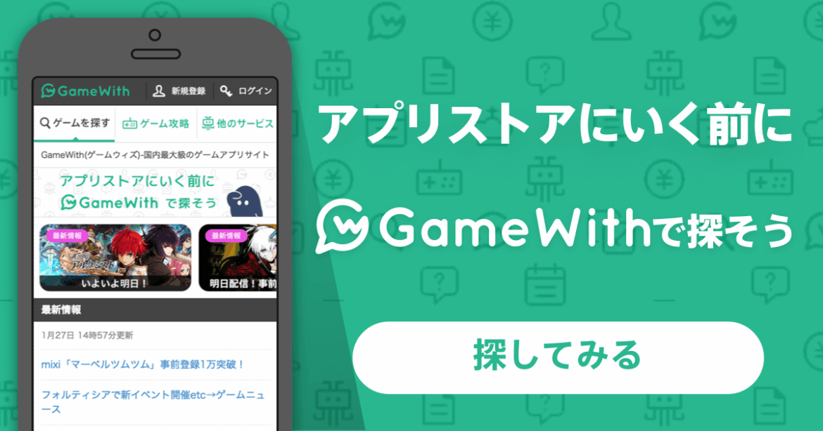 PARCO GAMESのパブリッシング第1弾の3タイトルが「Steam Nextフェス」に参加決定！ - ゲームウィズ