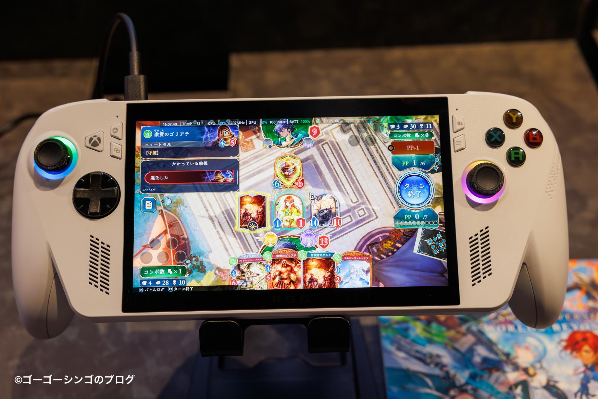 スタンダード機でもディスプレイ性能は同じ