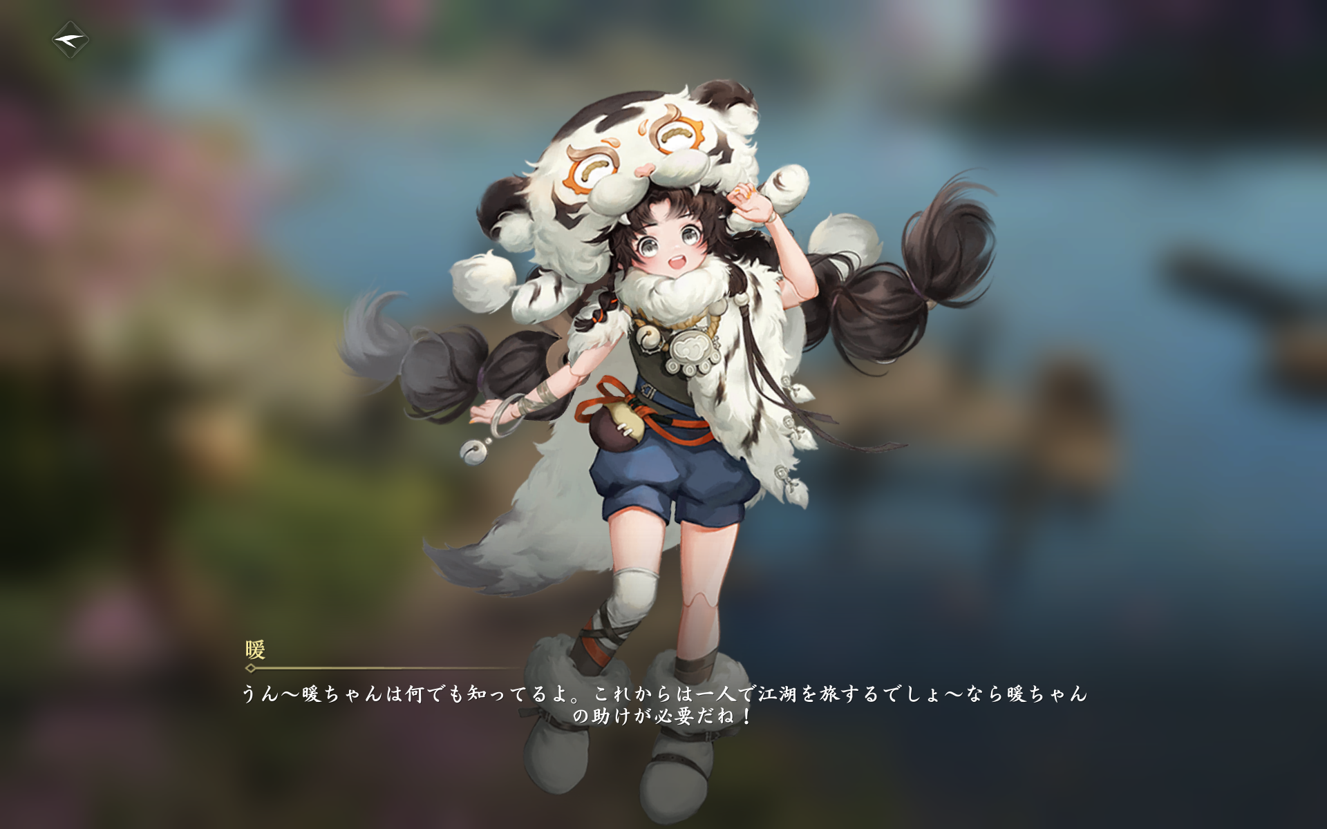 なんでもできるMMORPG『逆水寒』で“最強の乞食”を目指そうとしたら、乞食になるまでが超ハードだった←？？？_008