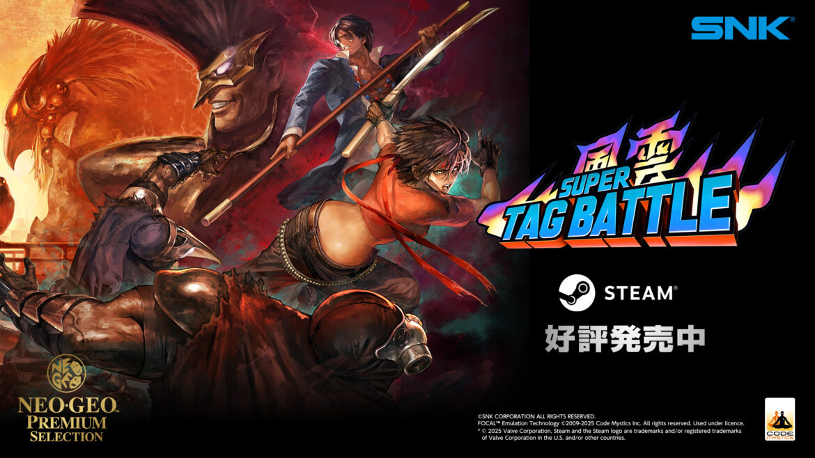 『風雲スーパータッグバトル』がSteamにて配信中。個性豊かなキャラクターがタッグバトルを繰り広げる2D格闘対戦ゲーム – 電ファミニコゲーマー 『風雲スーパータッグバトル』がSteamにて配信中。個性豊かなキャラクターがタッグバトルを繰り広げる2D格闘対戦ゲーム_005