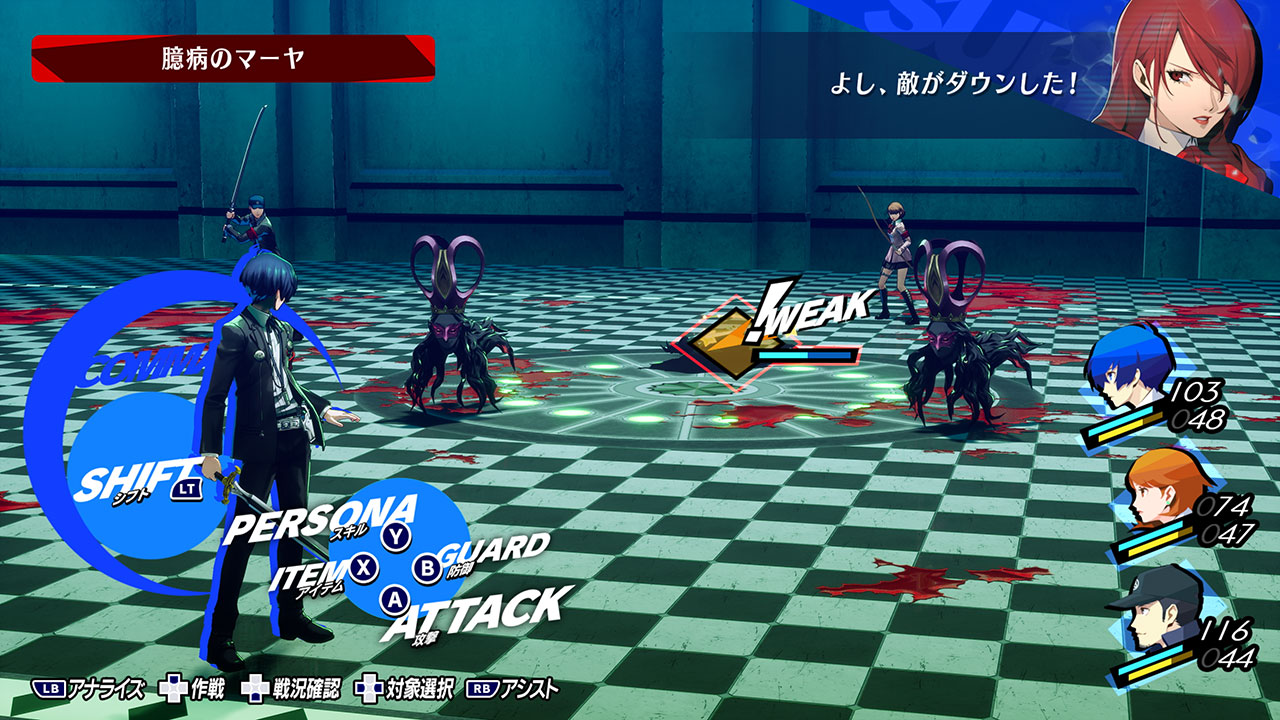 『ペルソナ３ リロード』のダウンロード版が価格改定へ
_001