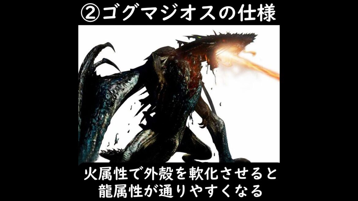 モンハンワイルズ　第４弾アプデ 最新情報公開！！　#モンハン  #ps5   #shorts  #ゲーム実況