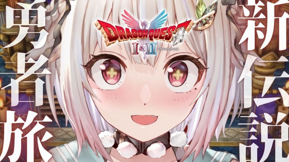 【 ドラゴンクエストI&II┊︎HD-2D REMAKE 】ついに発売!王覇山、新たな冒険のはじまり。( 継がれゆく、ロトの意志。 )【 にじさんじ┊︎葉山舞鈴┊︎※ネタバレ注意 】 【 ドラゴンクエストI&II┊︎HD-2D REMAKE 】ついに発売!王覇山、新たな冒険のはじまり。( 継がれゆく、ロトの意志。 )【 にじさんじ┊︎葉山舞鈴┊︎※ネタバレ注意 】