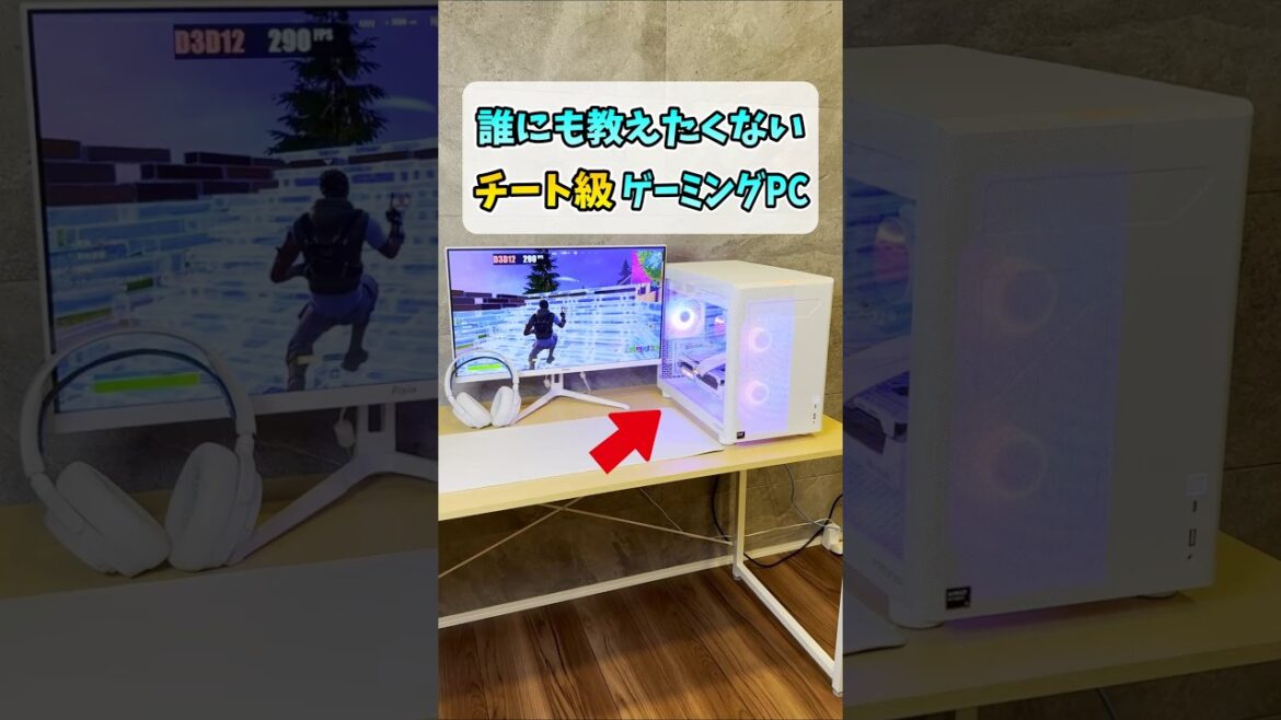 最新ゲーミングPCがおすすめすぎる！【FRONTIER FREX∀R FRXAB850W/A】