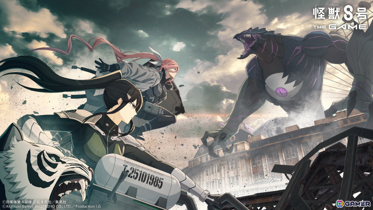 「怪獣8号 THE GAME」メインストーリー5章「次元識別怪獣A号」が開幕！伐虎と共に戦える★5キャラ「［抜群のコンビネーション］亜白ミナ」も参戦の画像