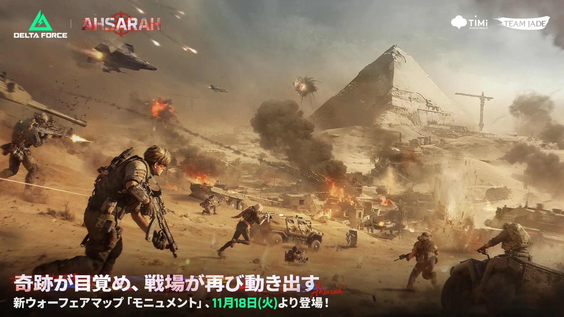 『Delta Force』、『メタルギアソリッドΔ』とコラボする最新シーズンが配信開始_002