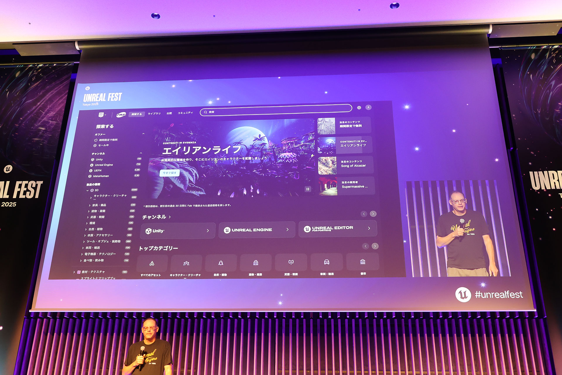 「Unreal Fest Tokyo 2025」基調講演レポート。Epic Gamesのティム・スウィーニー氏が7年ぶりに来日_003