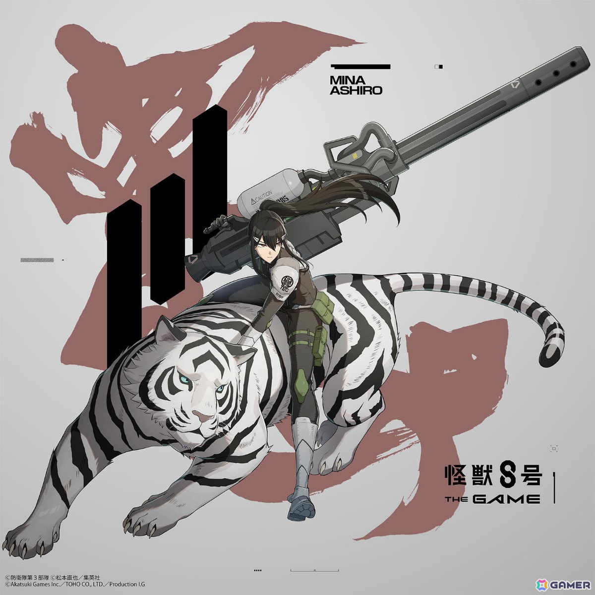 「怪獣8号 THE GAME」メインストーリー5章「次元識別怪獣A号」が開幕！伐虎と共に戦える★5キャラ「［抜群のコンビネーション］亜白ミナ」も参戦の画像