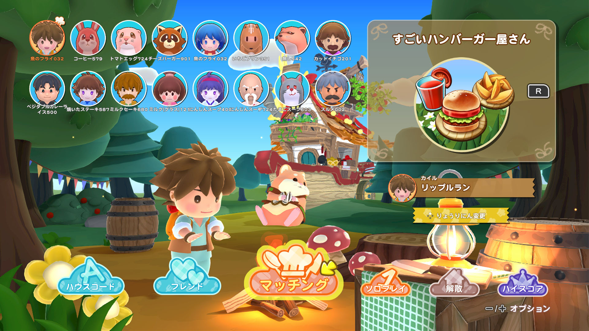 最大16人協力型レストラン経営ゲーム『リップルアイランド カイルとキャルのレストラン』がSwitch2 、Steamにて本日発売_003