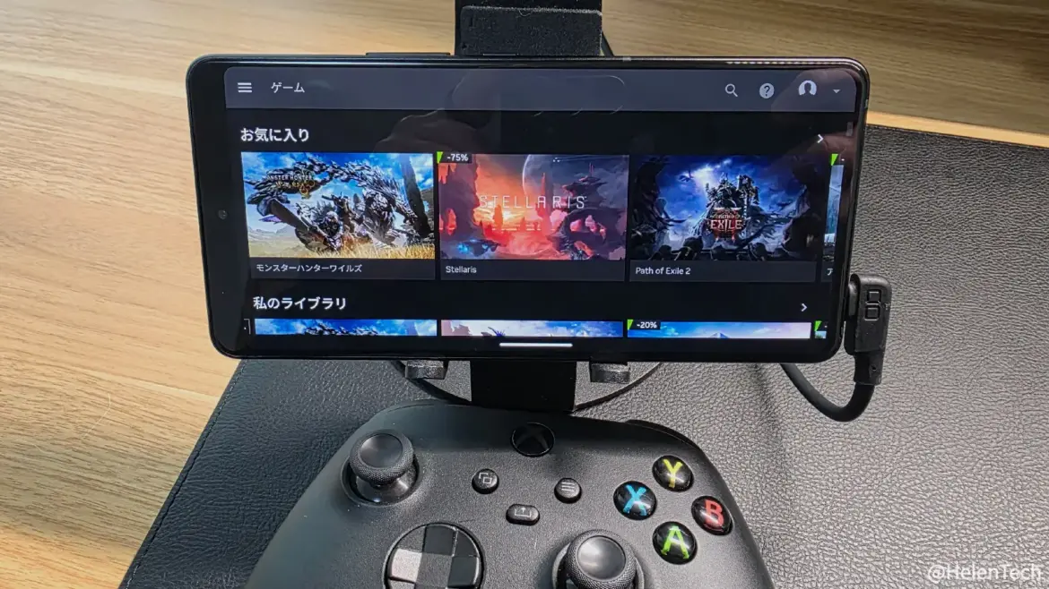 Android 17、ゲームコントローラーのボタンマッピングにネイティブ対応か。仮想ゲームパッドも準備中 | HelenTech Android 17、ゲームコントローラーのボタンマッピングにネイティブ対応か。仮想ゲームパッドも準備中 | HelenTech