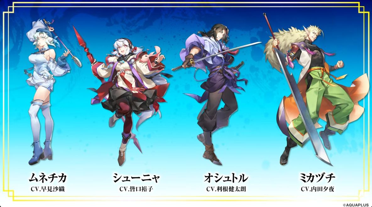 『うたわれるもの 白への道標』の最新映像とゲーム画面がお披露目、対応プラットフォームはPS5、スイッチ2、Steamに_003