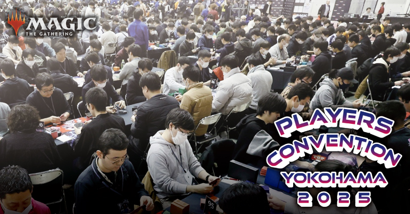 伊藤 敦インタビュー:モダンの魔力|イベントカバレージ|マジック:ザ・ギャザリング 日本公式ウェブサイト チャンピオンズカップファイナル シーズン4ラウンド1(モダン)メタゲームブレイクダウン|イベントカバレージ|マジック:ザ・ギャザリング 日本公式ウェブサイト