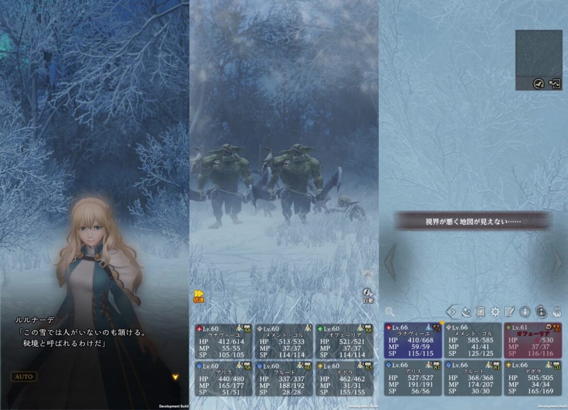 『Wizardry Variants Daphne』「第4の奈落」先行プレイ感想。「Wizらしさ」が牙を剥くヒリヒリ高難度ダンジョン、吹雪と凍結が“挑戦”を呼び込む - AUTOMATON