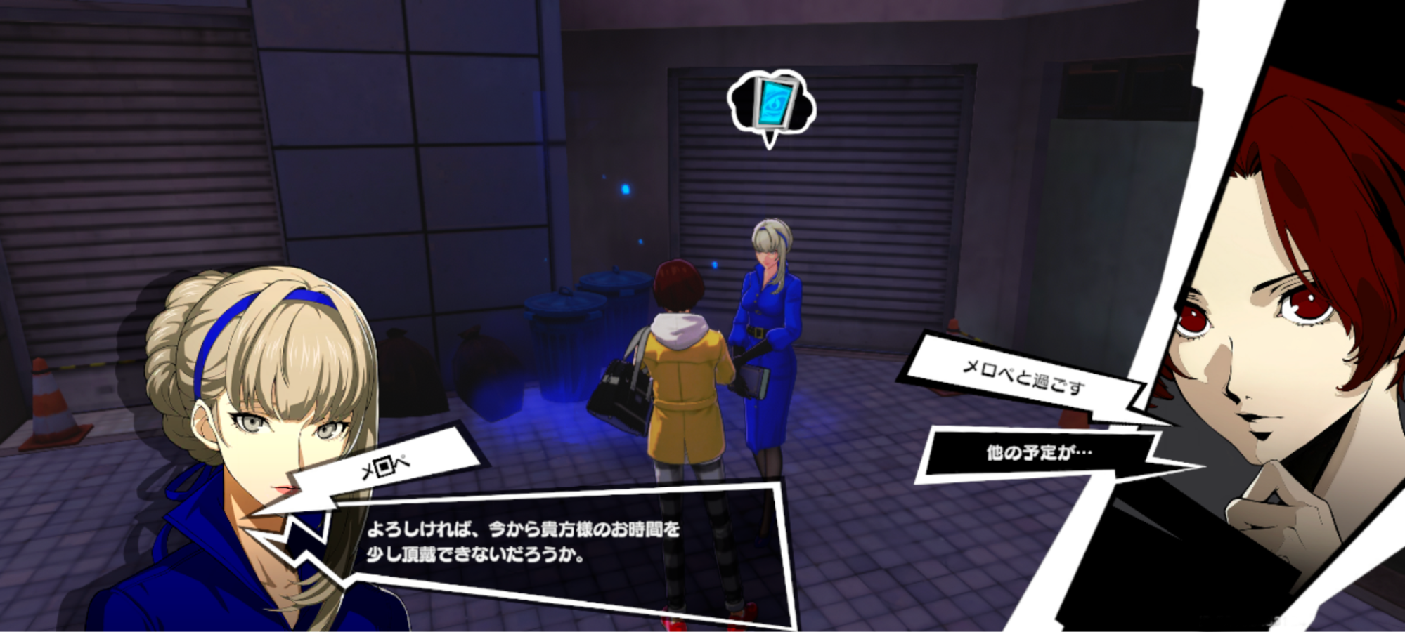 『P5X』で出会ったこじらせイケメン研修医「北里 基良」（CV.岡本信彦）の強い “癖” を知ってほしい！_012