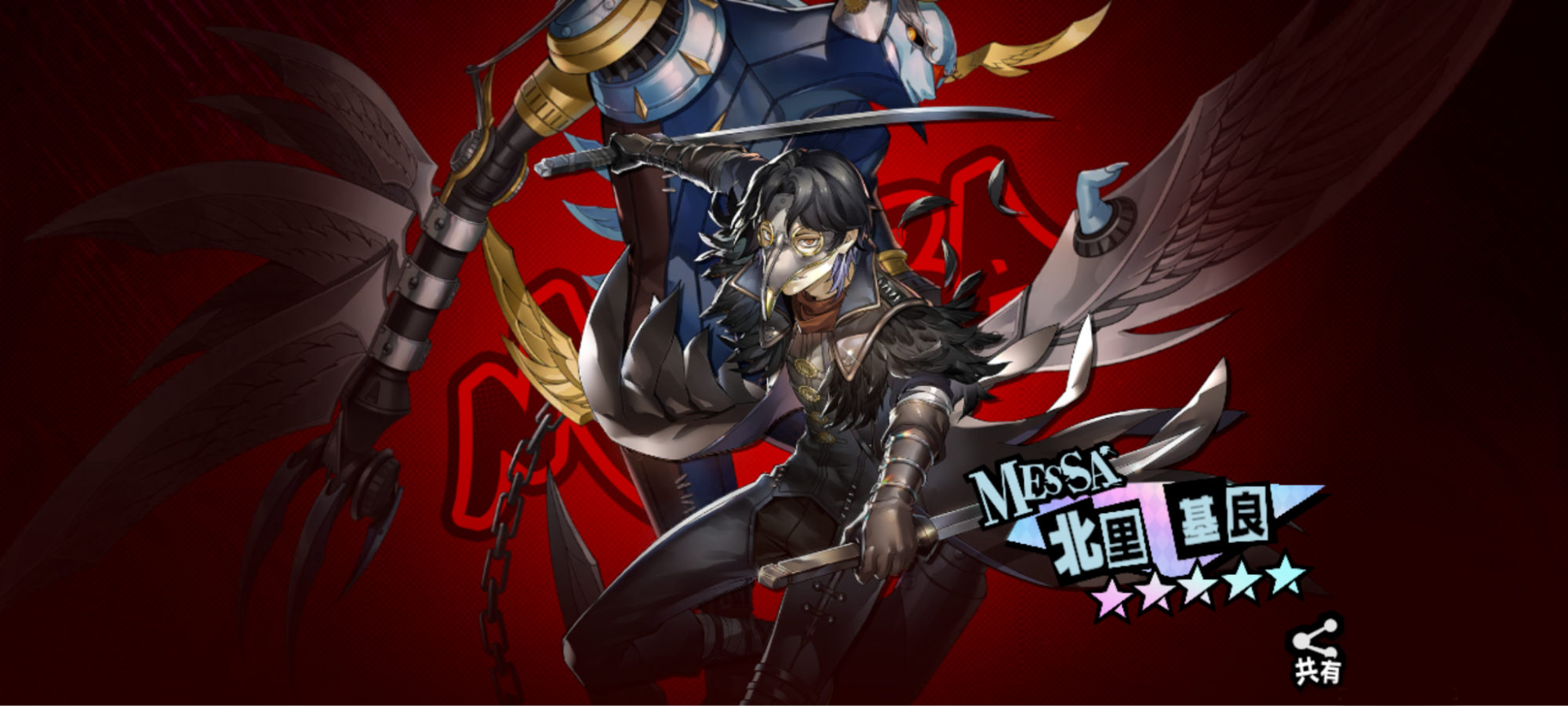 『P5X』で出会ったこじらせイケメン研修医「北里 基良」（CV.岡本信彦）の強い “癖” を知ってほしい！_030