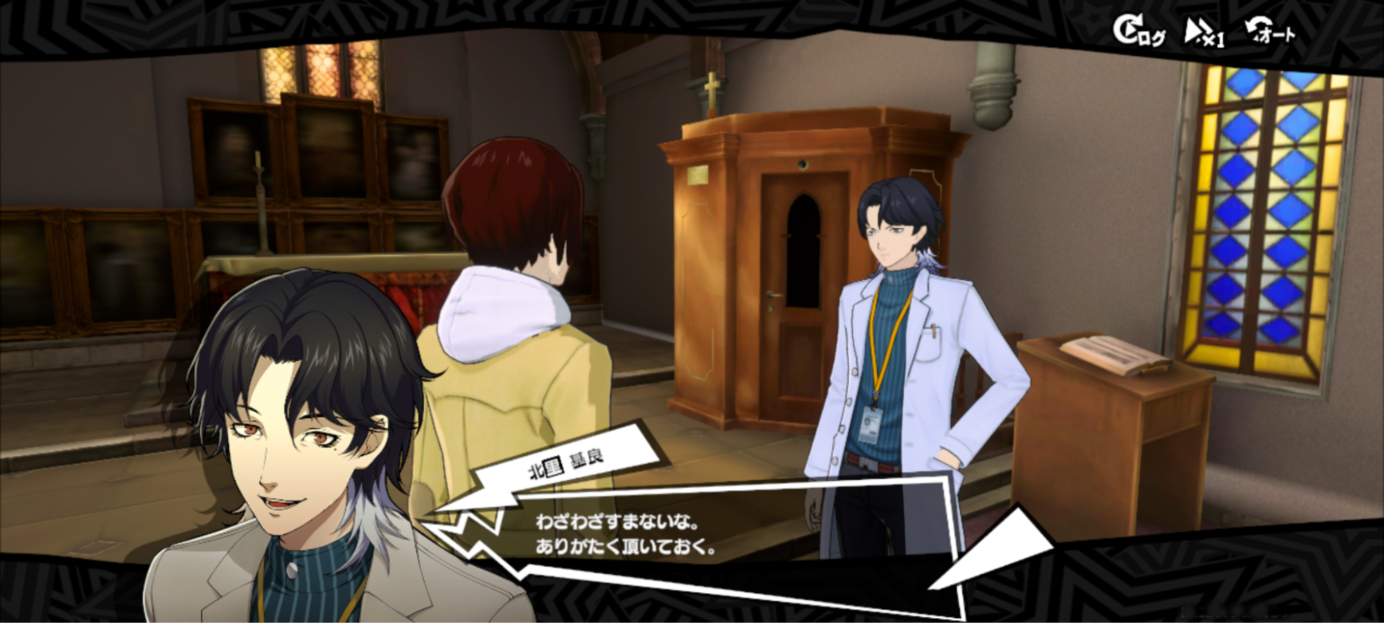 『P5X』で出会ったこじらせイケメン研修医「北里 基良」(CV.岡本信彦)の強い “癖” を知ってほしい!_033