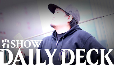 安定感の黒単デーモン、アバターからの新戦力をチェック!(スタンダード) – mtg-jp.com 岩SHOWの「デイリー・デッキ」