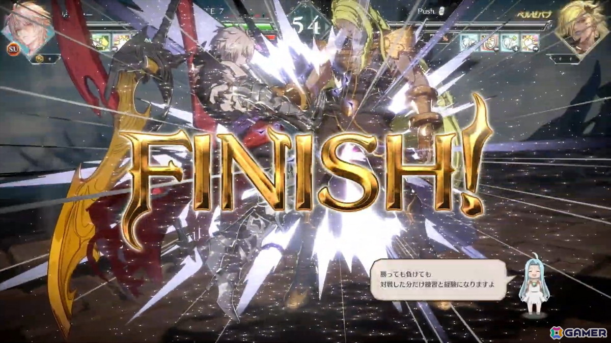 誰でも格闘ゲームの勝利＆駆け引きを今すぐ体感できる「スーパーアルティメット」が登場！「GBVSR」の新たな操作タイプを先行プレイの画像