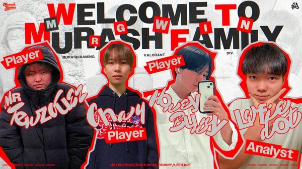 ムラッシュゲーミング新ロスター発表!reitaはコーチへ、MrTenzouEz、chay、HoneyBunnyが加入【VALORANT】 – FISTBUMP ムラッシュゲーミング新ロスター発表!reitaはコーチへ、MrTenzouEz、chay、HoneyBunnyが加入【VALORANT】 - FISTBUMP