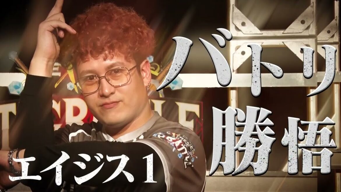 【#タッグバトル】＃117 攻略型バトルクエスト「バトスピ エクストリームゲーム タッグバトル」